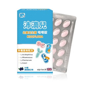 QUEST 沛滴兒幼童益生菌咀嚼錠-黑醋栗口味 (30錠/盒)【杏一】