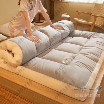 床墊 軟墊子家用榻榻米海綿墊學生宿舍單人租房專用床褥墊褥子墊被