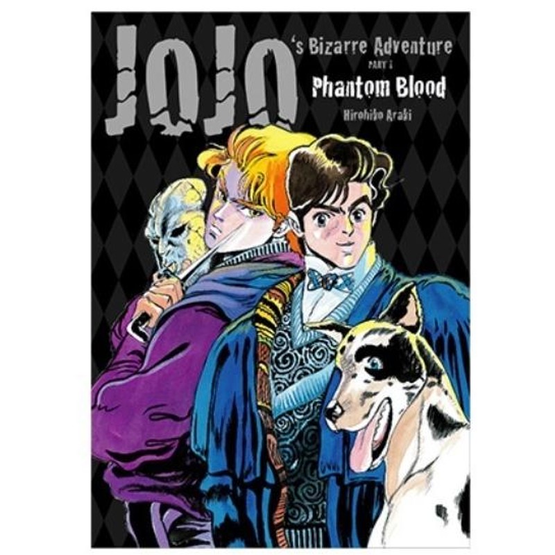 新品】『ジョジョの奇妙な冒険』Part1 ファントムブラッド B2 ポスター（2018年開催版）【ジョジョ展】【JOJO】 | LINEショッピング