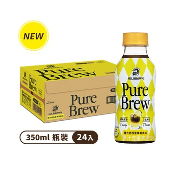 伯朗Pure Brew陽光西西里檸香美式350ml (24瓶/箱)