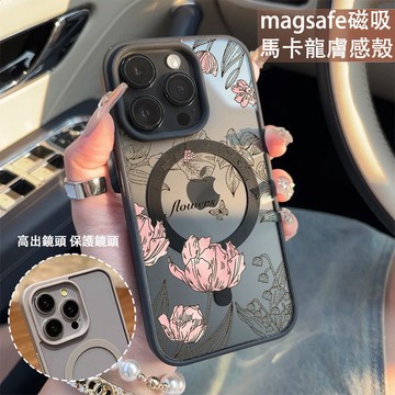 素描線花卉 磁吸手機殼iPhone17 適用蘋果i16 15 14 13 12 11 iX保護殼 Magsafe防摔殼