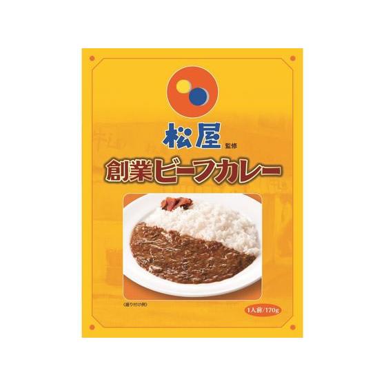 中村屋 松屋監修 創業ビーフカレー 170g カレー レトルト食品 インスタント食品