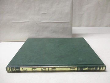 【書寶二手書T3／少年童書_O8U】世界兒童傳記文學全集-舒伯特/梅汀_附殼
