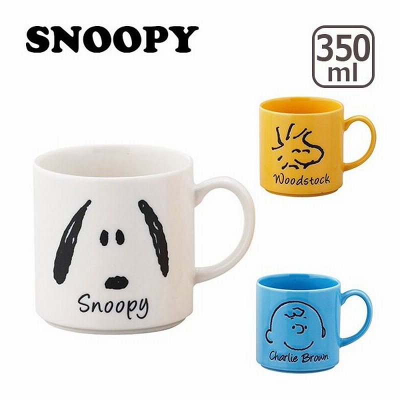 Snoopy スヌーピー マグカップ 選べるキャラクター 通販 Lineポイント最大0 5 Get Lineショッピング