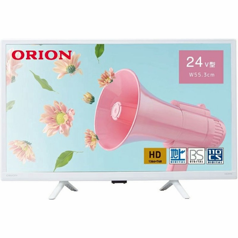 多様な 液晶テレビ 24型 本体 オリオン電機 3波対応 地デジ BS CS 地デジ裏録対応 USBハードディスク録画対応 ORION 24V型 24インチ OL24WD30W sarozambia.com 多様な 液晶テレビ 24型 本体 オリオン電機 3波対応 地デジ BS CS 地デジ裏録対応 USBハードディスク録画対応 ORION 24V型 24インチ OL24WD30W sarozambia.com
