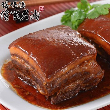 【諶媽媽眷村菜】東坡肉(500g/包)(年菜/年貨)