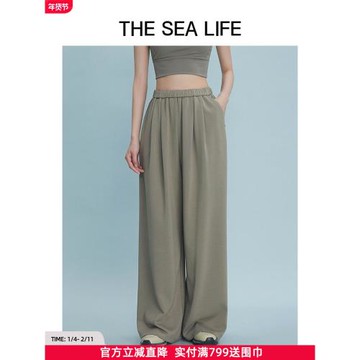 THESEALIFE歐海一生 高腰闊腿褲女夏新品休閑寬松運動褲15823-1