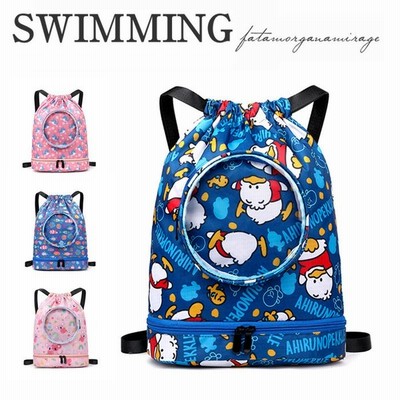 プールバッグ 女の子 ナップサック 2層式 キッズ おしゃれ 子供 ビーチバッグ プールバック スイムバッグ プール 水泳 スイミング Swimming 通販 Lineポイント最大get Lineショッピング
