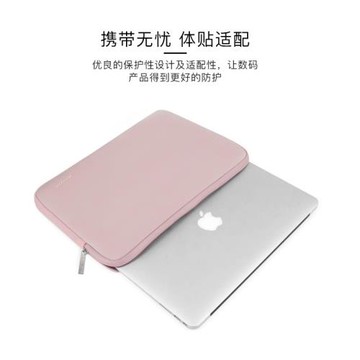 mosiso蘋果air13.6m4電腦包筆記本包macbook內膽包13柔軟有彈性surface包