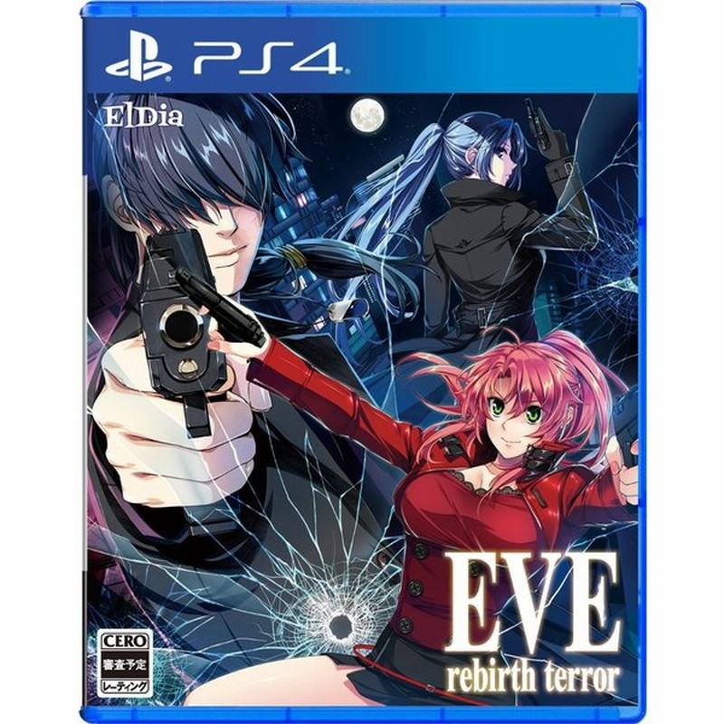 Eve リバース テラー Ps4 中古 ゲーム 通販 Lineポイント最大0 5 Get Lineショッピング