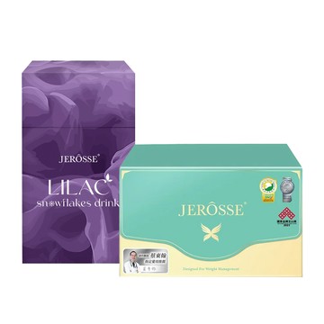 JEROSSE 【優惠組】婕樂纖 紫纖飲1盒+纖纖飲1盒