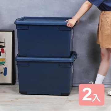 真心良品 KEYWAY工業風收納箱90L-2入組