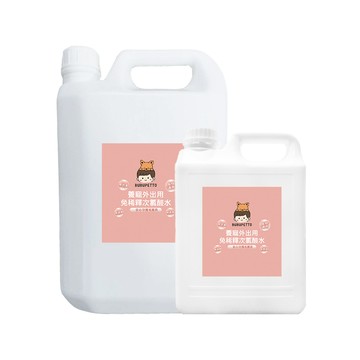BUBUPETTO 毛孩外出用免稀釋次氯酸水-超值組6000mlx1組(毛小孩 寵物 用品)