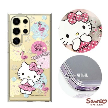 三麗鷗 Samsung S26/S25/S24/S23系列 防震雙料水晶彩鑽手機殼-凱蒂夏一跳