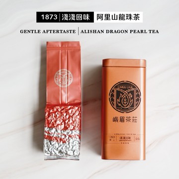 【峨眉茶行】0873 淺淺回味 阿里山龍珠茶 3分熟 (150g)