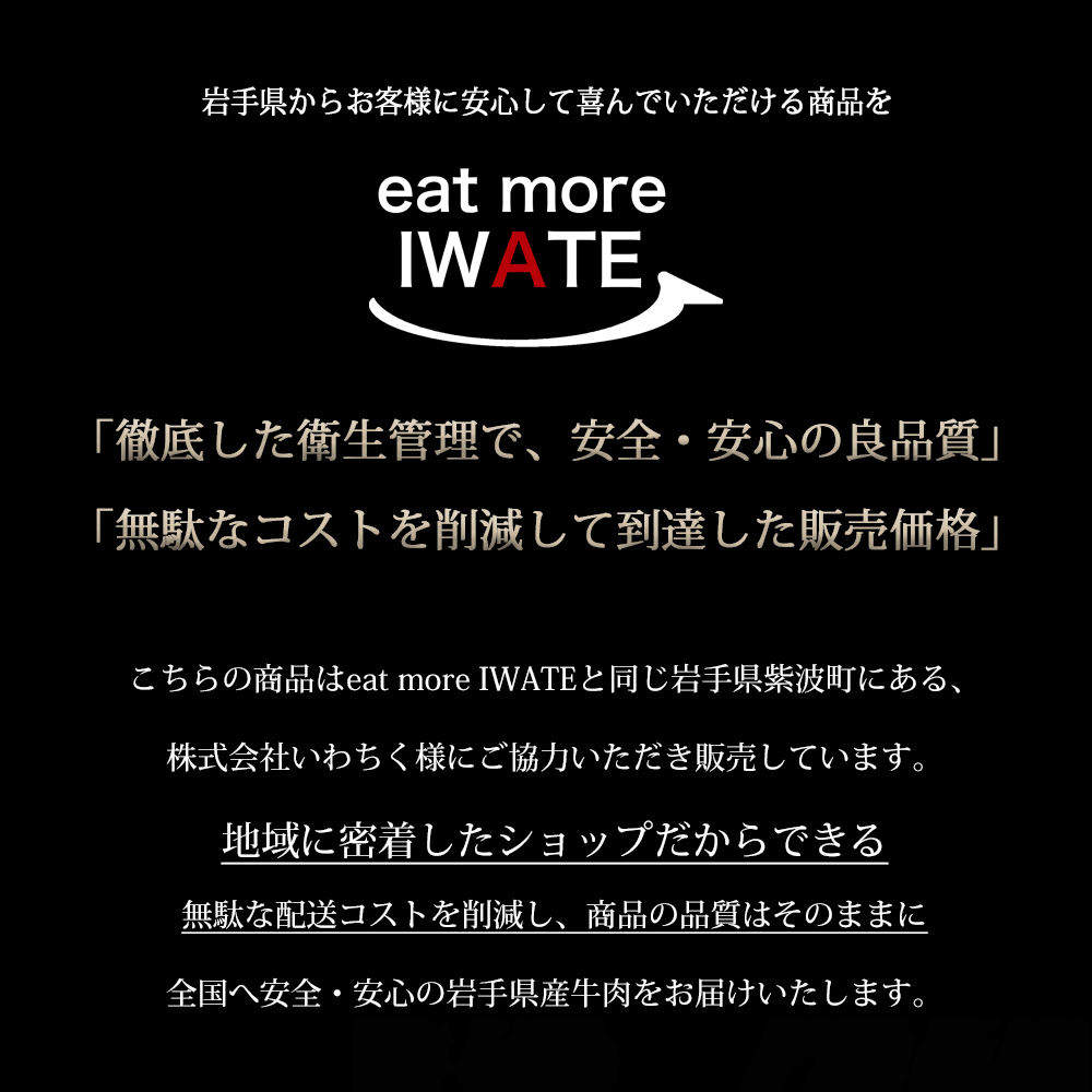 短角牛 切り落とし 500g 肉 牛肉 赤身肉 和牛 岩手県産 いわて短角和牛 250g×2パック