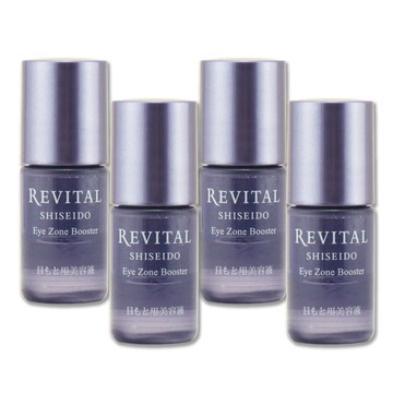 《SHISEIDO 資生堂》莉薇特麗多胺超微無痕精萃 2.8ML X 4