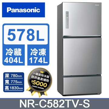 Panasonic國際牌 無邊框鋼板578公升三門冰箱NR-C582TV-S(晶漾銀)