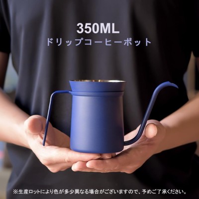 カリタ Kalita ドリップポット600S 【ステンレス製・茶こし付き