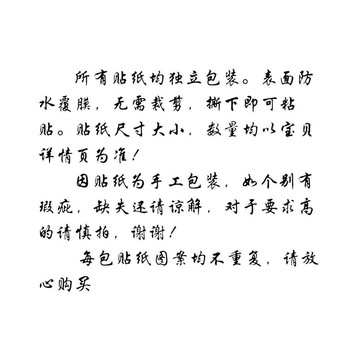 桃園出貨✨ 新款50張重音人物系列貼紙可愛卡通動漫裝飾動漫手賬手機周邊防水貼畫