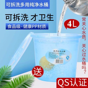 凈水桶抽水桶家用功夫茶具茶盤茶臺桶裝水礦泉純凈水桶多功能水桶