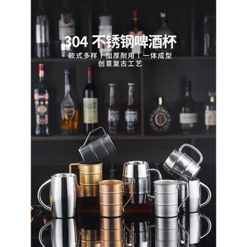 商用304不銹鋼水杯雙層奶茶杯水杯子茶杯KTV酒吧啤酒杯耐高溫杯子