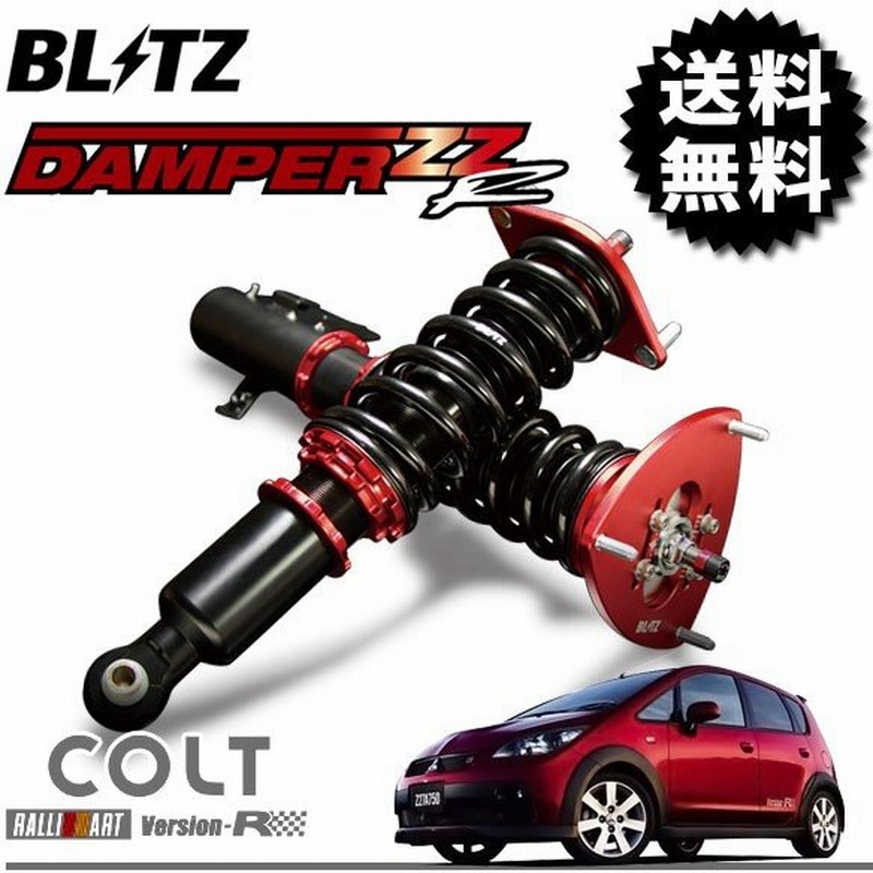 Blitz ブリッツ 車高調 ダンパー Zz R コルトラリーアートバージョンr Z27ag 06 05 4g15 通販 Lineポイント最大0 5 Get Lineショッピング