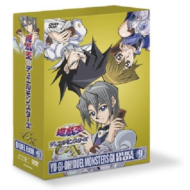 遊戯王デュエルモンスターズGX DVDシリーズ DUEL BOX 9 | LINEショッピング