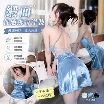 【FROCK】緞麵高級性感純慾風吊帶掛脖辣妹連衣裙辣妹露背綁帶短裙 亮片洋裝 性感連衣裙 緊身連身裙 包臀短裙 A字裙