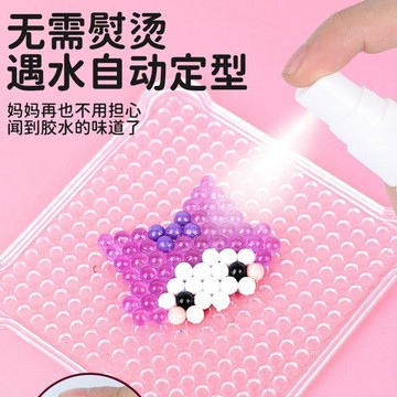 神奇魔法珠拼豆女孩兒童diy製作全套手工玩具粘貼水霧魔珠鑽石畫
