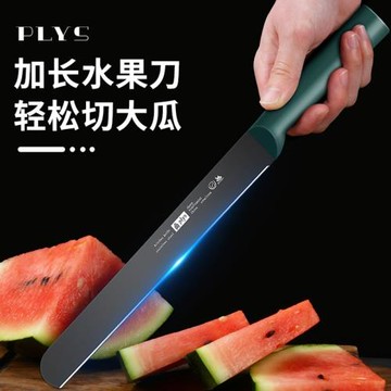 水果刀家用切西瓜大號加長款工具商用高檔不銹鋼瓜果刀具宿舍安全