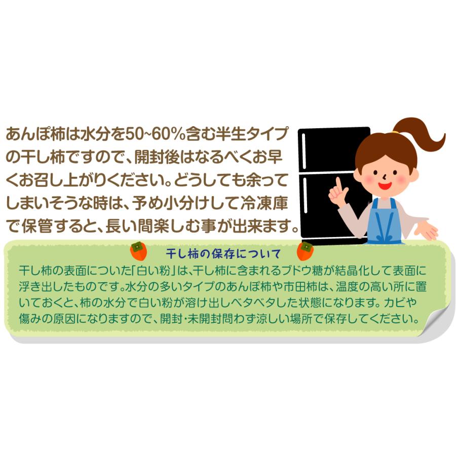 山形産 あんぽ柿 約150g×3パック 食品 送料無料 ポスト投函