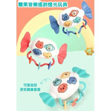 現貨《兒童玩具 A1E】 糖果造型搖鈴玩具  ♥ 寶寶糖果造型搖鈴 音樂燈光磨牙玩具 嬰幼兒感官啟蒙玩具