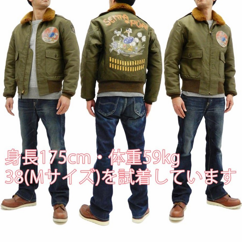 トイズマッコイ B-10 フライトジャケット TOYS McCOY ROUGH WEAR