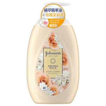 [家速配]嬌生美體主張24小時深層滋養乳液