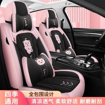 日產逍客奇駿艾睿雅軒逸天籟騏達汽車座套全包亞麻四季通用坐椅墊