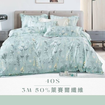 【帕瑪PAMA】3M 40S 50%萊賽爾纖維床包組-春來島