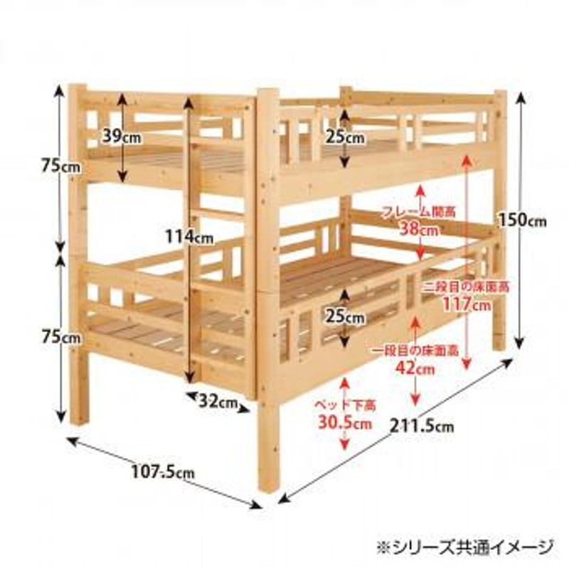 天然木すのこ2段ベッド シングル2段タイプ ホワイト JNL-200-2DW