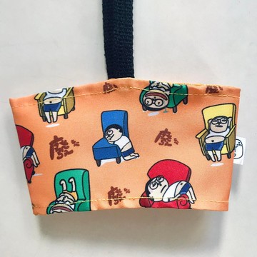 廢物日常 / 杯套