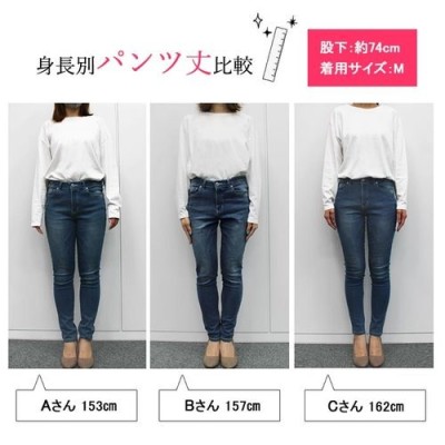 GeeRA 美脚ストレッチスキニーパンツ レディース スキニーパンツ