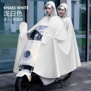 💖人氣熱賣💖    雨衣    電動車摩托車加大加厚單雙人   雨披   電瓶車雙帽檐男女   雨披   防暴雨