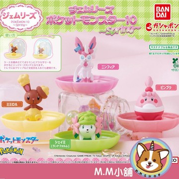 【M.M小舖】『現貨』 BANDAI 轉蛋 扭蛋 精靈寶可夢飾品收納盒P10 10 仙子伊布 收納盒 全4款