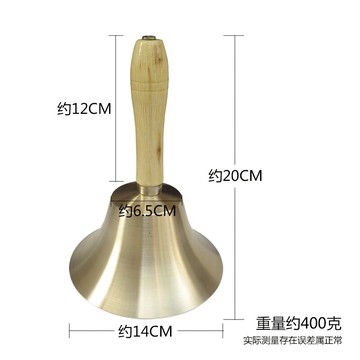 BMQALS大小課鈴 木柄銅鈴鐺 打擊樂器 法器 14厘米16.5厘米手搖鈴