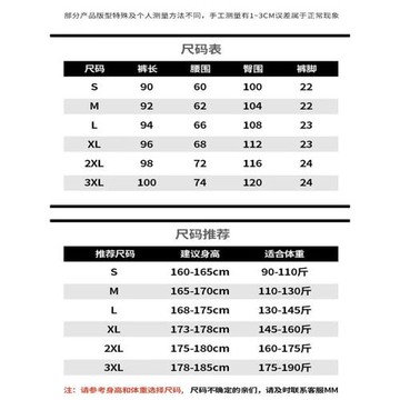 WASSUP ISSUE美式牛仔褲男款春秋薄款寬松直筒闊腿褲休閑長褲子男