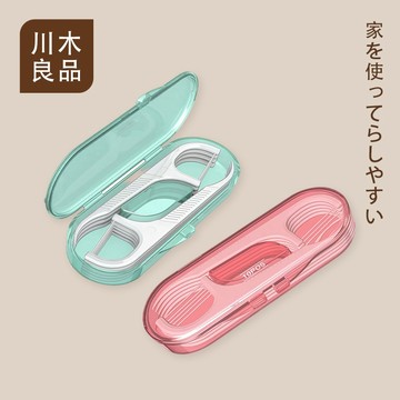 牙線盒【川木良品】 牙線棒收納盒 隨身牙線盒 細滑牙線棒 牙籤盒 牙線棒 一次性剔牙線 10支裝牙線棒 攜帶式牙線收納盒