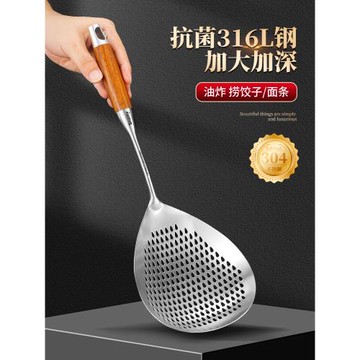 304不銹鋼漏勺食品級撈餃子撈面勺家用廚房油炸專用笊籬大號濾勺