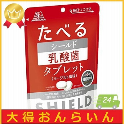 森永製菓ミントの通販 79件の検索結果 Lineショッピング
