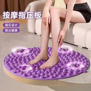 【隔日到貨】磁石超慢跑墊&送教學 超慢跑墊 無摺痕 指壓板 磁石指壓板 腳底按摩墊 腳底按摩 超慢跑 送父母長長輩禮物