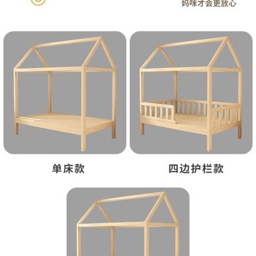 童床寶寶拼床ins男女孩公主木屋床民宿落地榻榻米創意家具207M 快速出貨