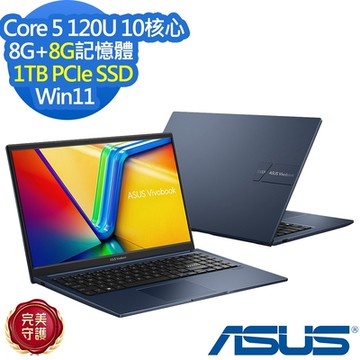 ASUS X1504VA 15.6吋效能筆電 (Core 5 120U/8G+8G/1TB PCIe SSD/Vivobook 15/午夜藍/特仕版)